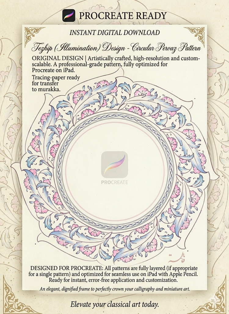 Tezhip uygulama deseni (dijital çizim)