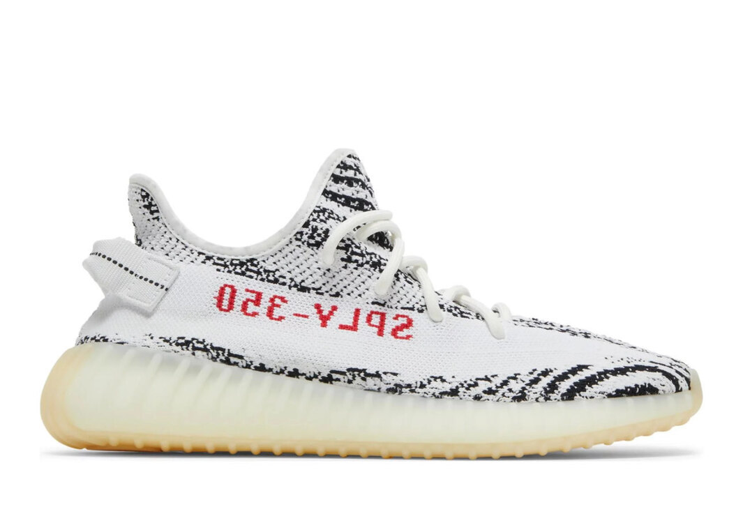 adidas Yeezy Boost 350 V2 Zebra