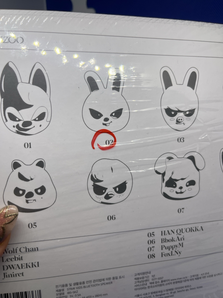 Do it evil skzoo speaker- Puppym