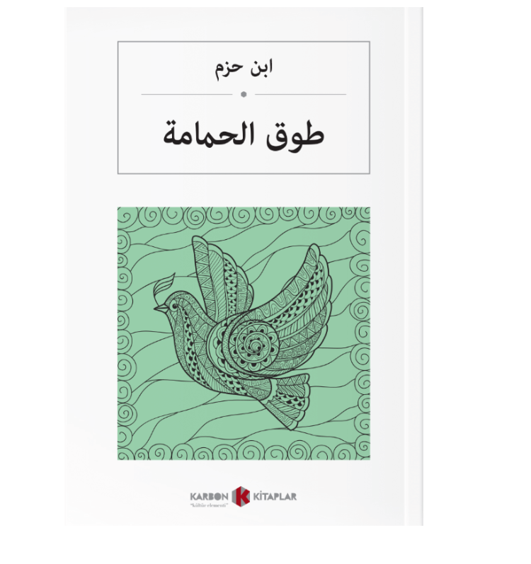 9786059681575 طوق الحمامة ابن حزم Güvercin Gerdanlığı (Arapça) İbn Hazm 