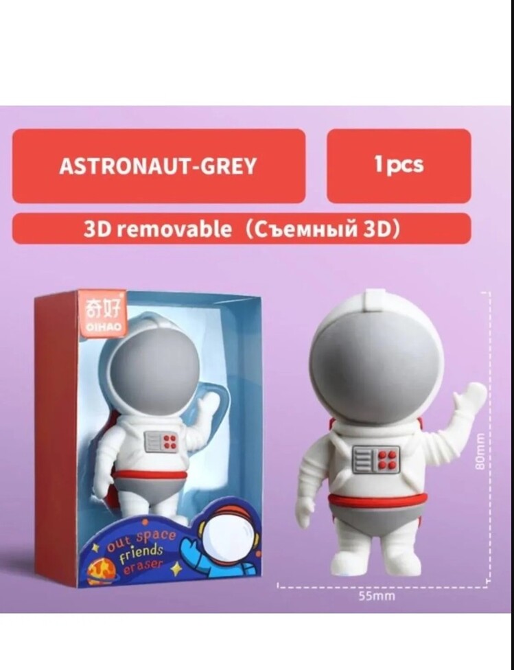 ASİL-9202 Out Space Friends Eraser Kırtasiye Aralık 2023 Hediyelik Uzay 1 Adet