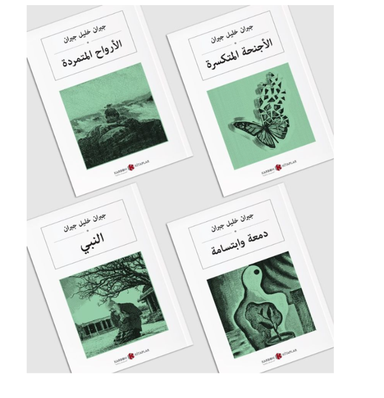 9782139712030 Halil Cibran Arapça Seti (4 Kitap) جبران خليل جبران 