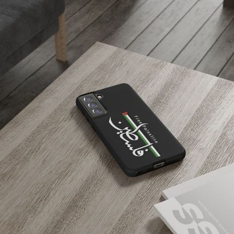 Özgür Filistin Tasarımlı Flexible Cam Telefon Kılıfı