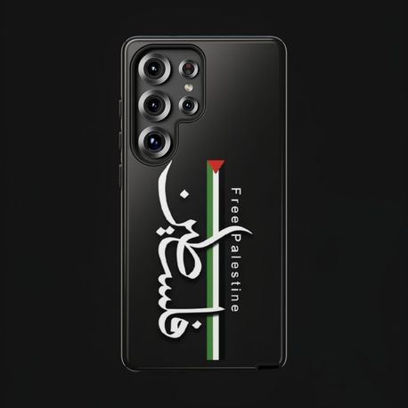 Özgür Filistin Tasarımlı Flexible Cam Telefon Kılıfı