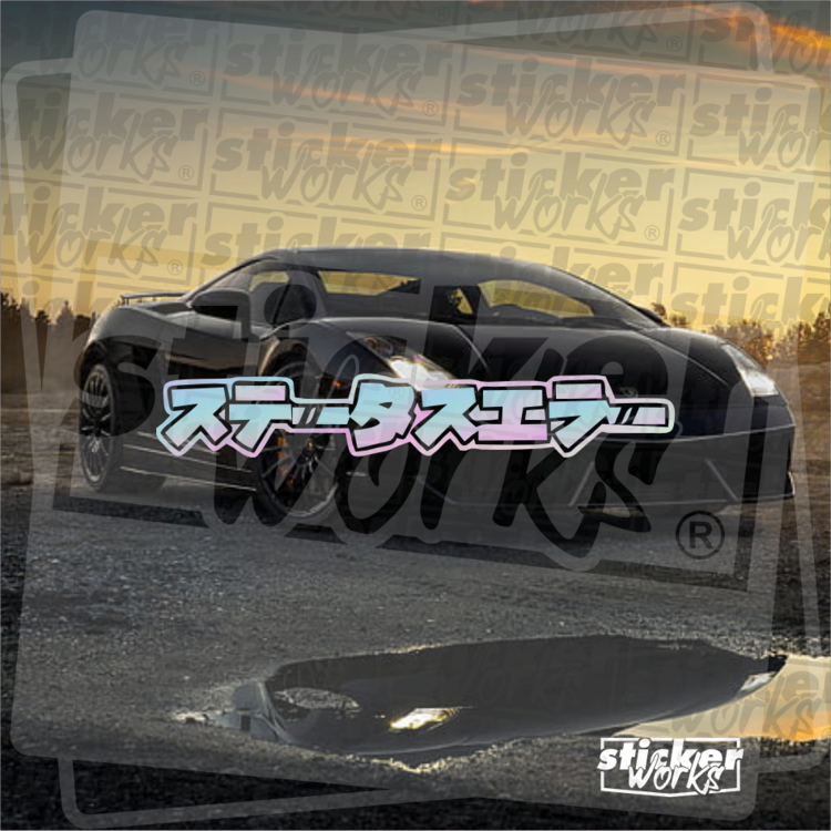 Japonca Status Error Hologram Sticker