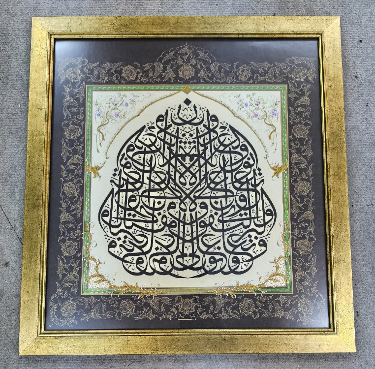 Tıpkı Basım Hat Tablo 