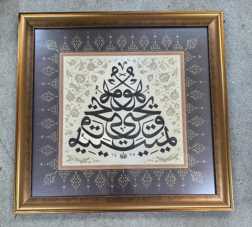 Çerçeveli Hat Tablo 