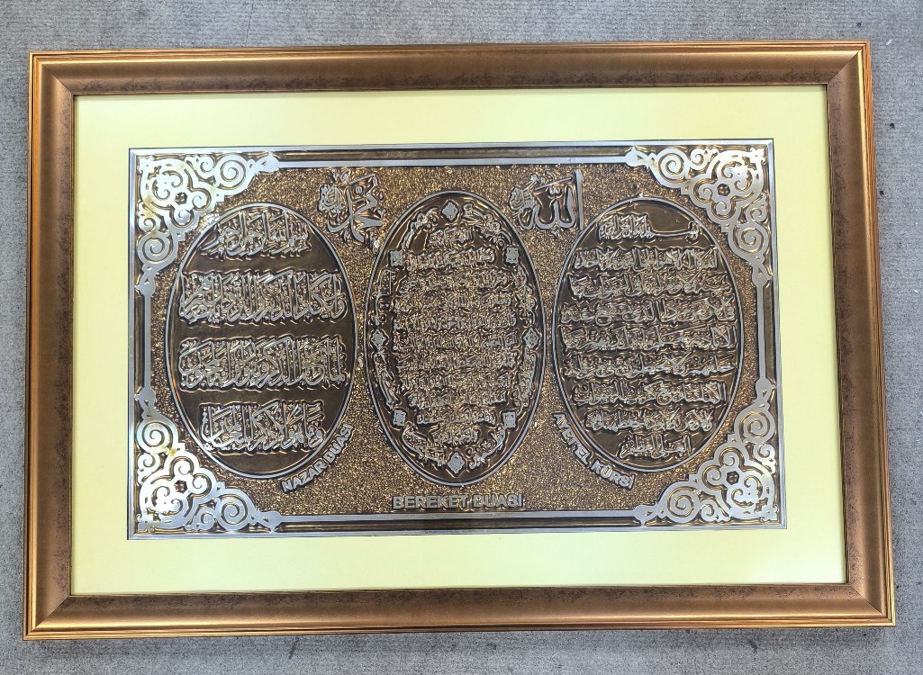 Nazar Duası Bereket Duası Ayetel Kürsi Kabartma Tablo 