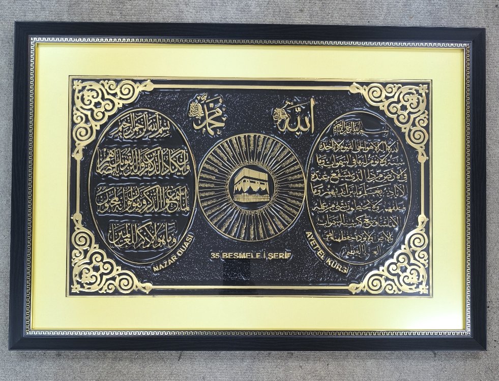 Kabartma 35 Besmele Ayetel Kürsi Nazar Duası Tablo 