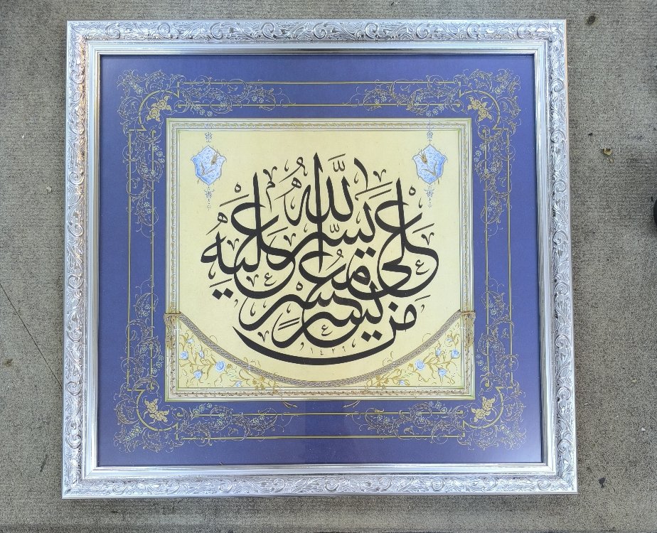 Tıpkı Basım Hat Tablo 