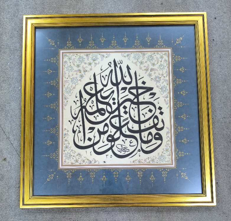Tıpkı Basım Hat Tablo 