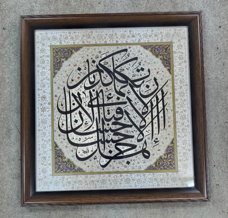 Tıpkı Basım Hat Tablo 