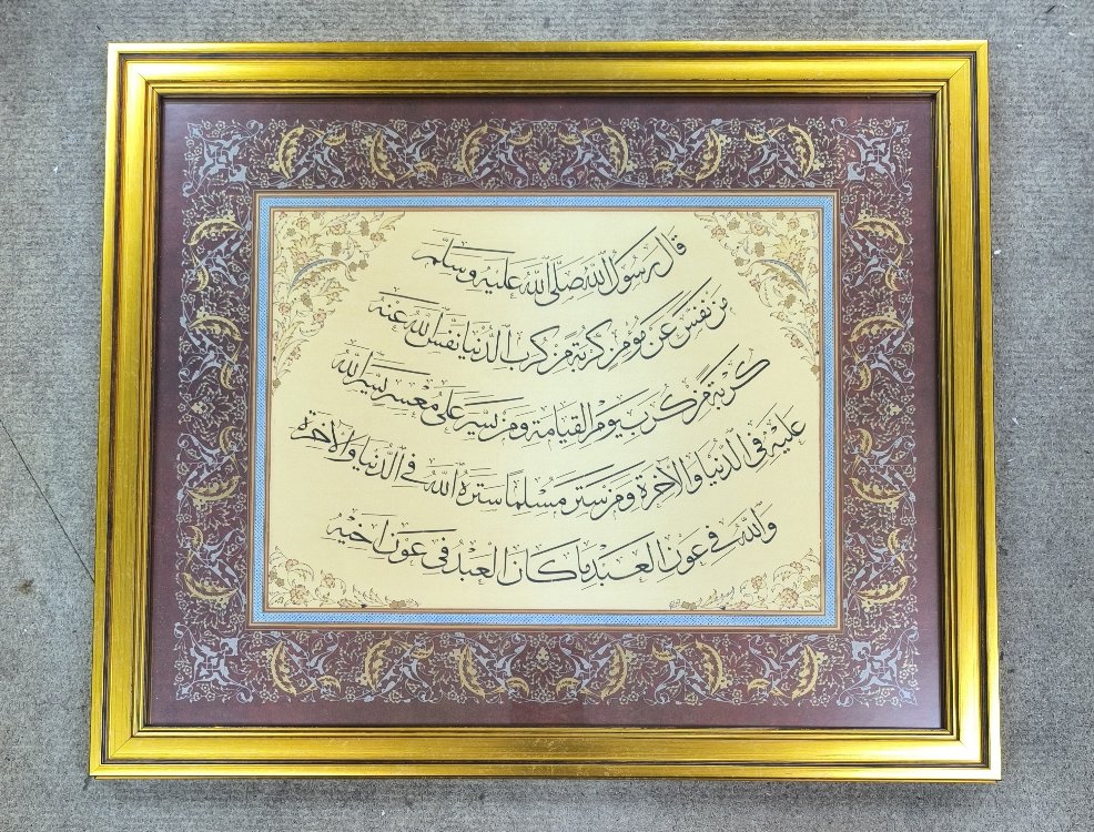 Tıpkı Basım Hat Tablo