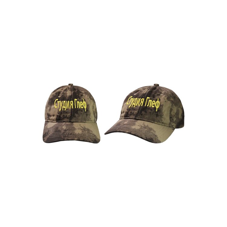 CAMO