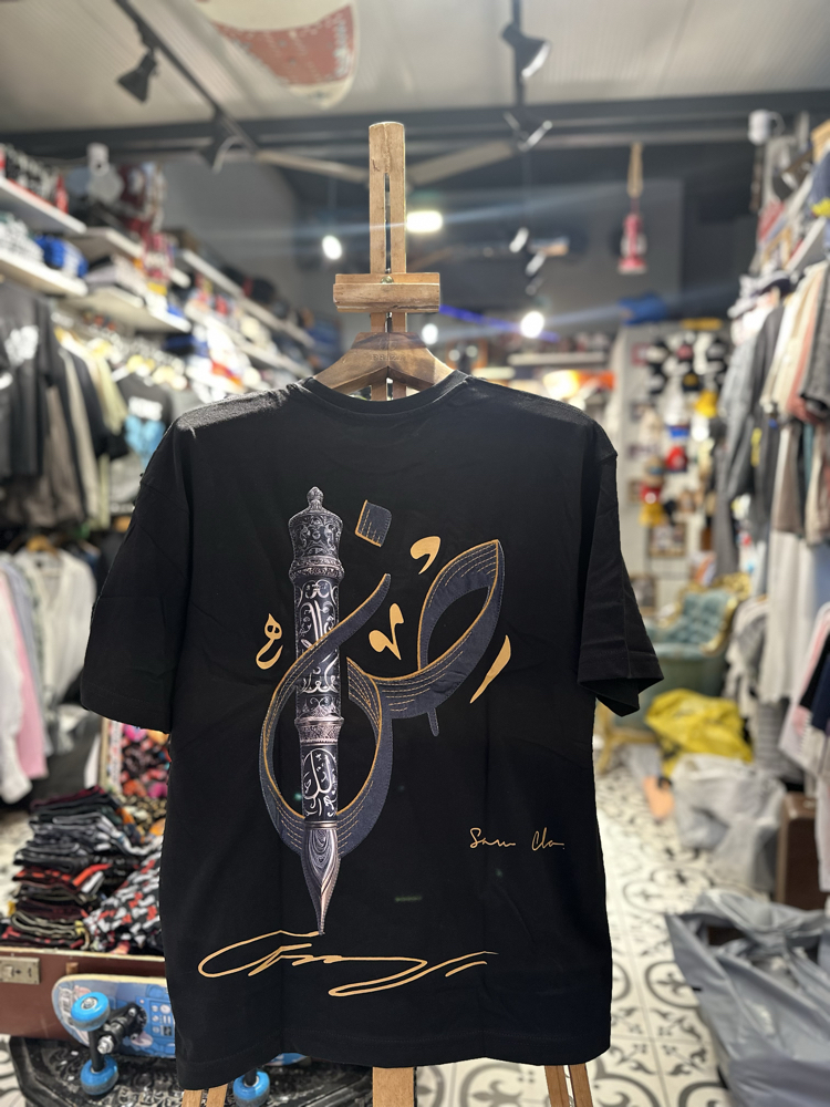 Geleneksel Hat Sanatı (Kaligrafi)