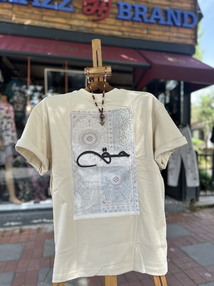 HAK TASARIM T-shirt (Taş)