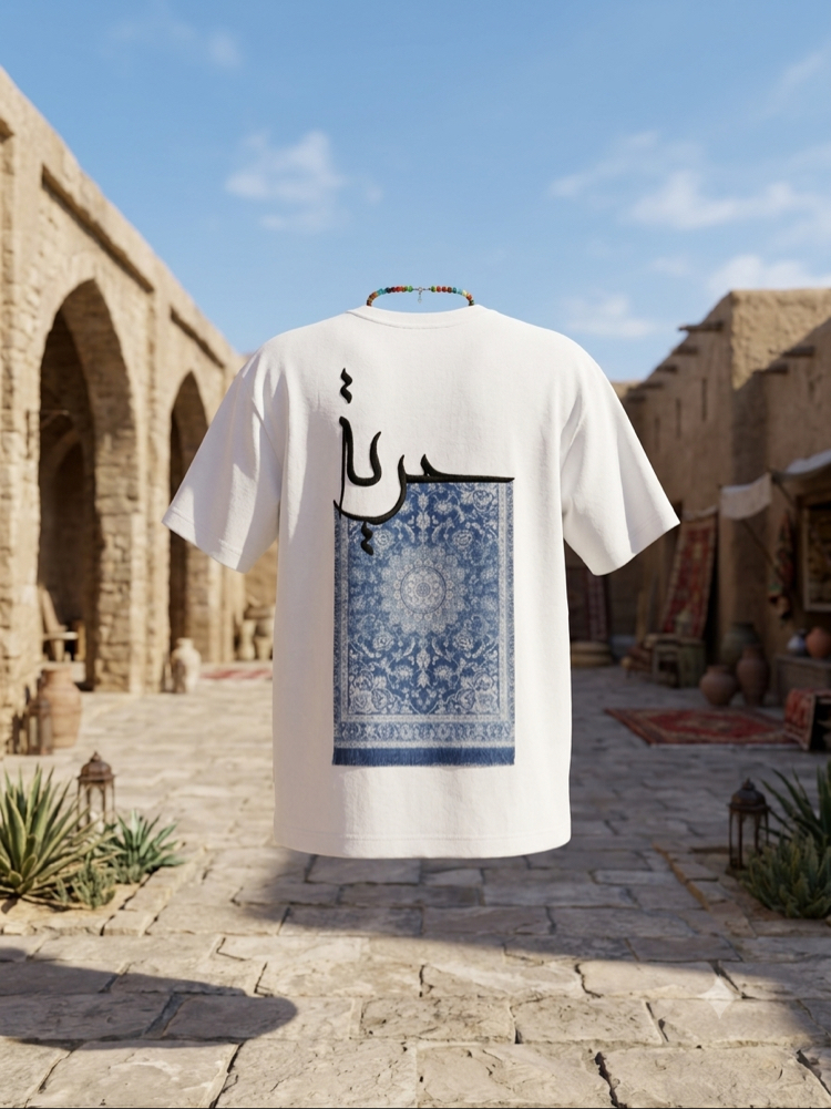 PHAZZBRAND "Kün Hurran" Oversize T-Shirt (Beyaz)