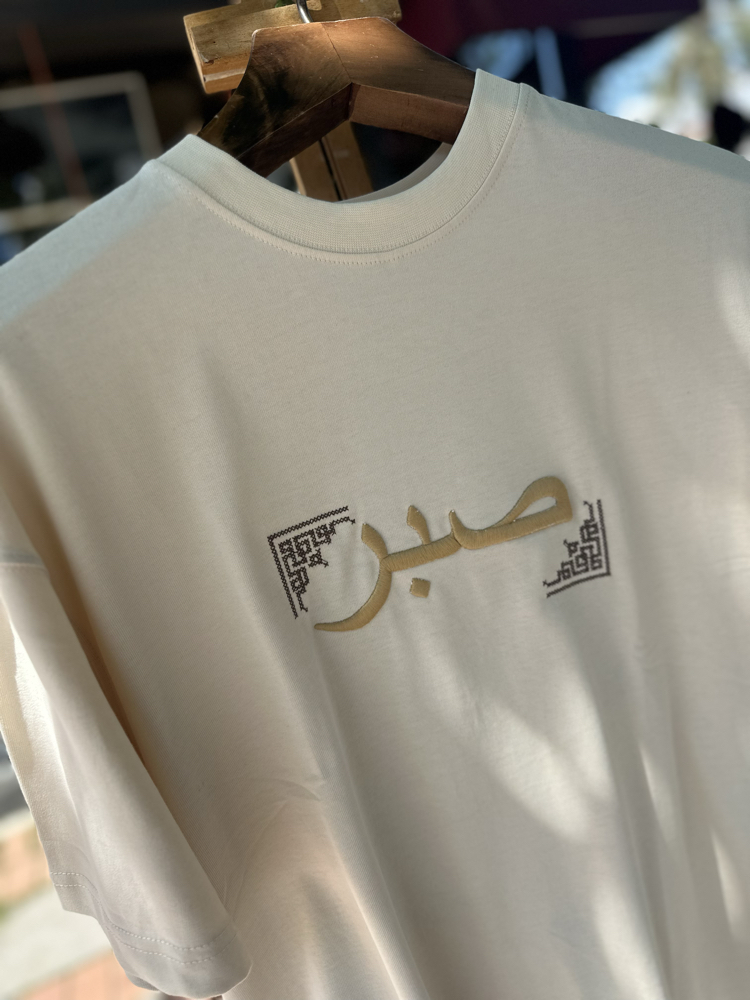SABR // Atölyeden Gökyüzüne: Sınırsız Sabır, Kusursuz Stil Bej