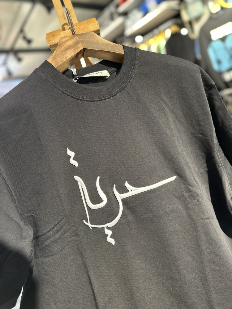 PHAZZBRAND "Kün Hurran" Oversize T-Shirt (Siyah)
