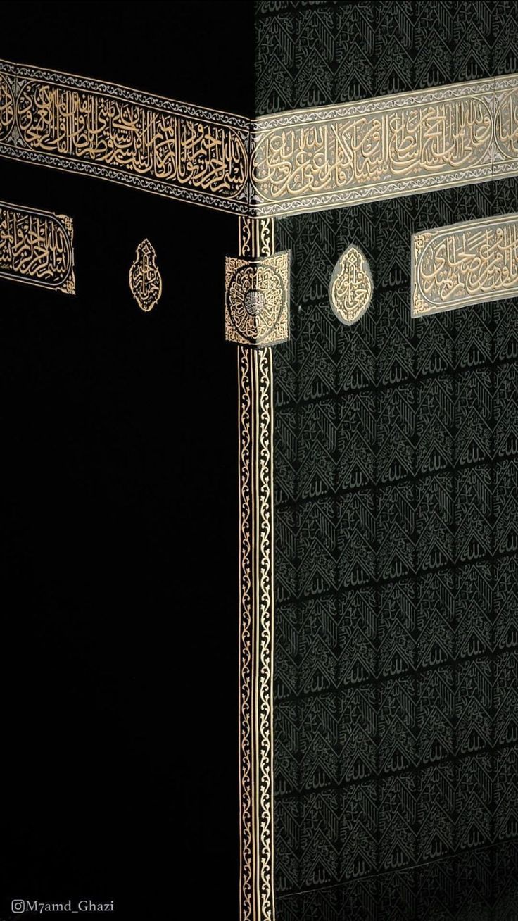 Kabe Tablosu | İslami Çerçeveli Duvar Posteri