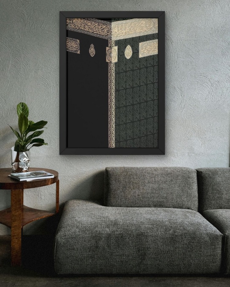 Kabe Tablosu | İslami Çerçeveli Duvar Posteri
