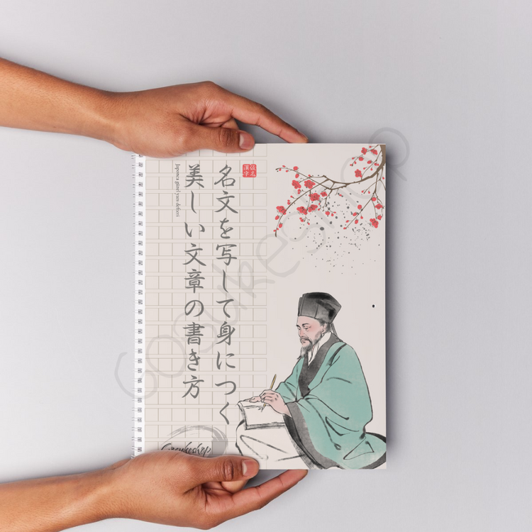 DEFOLU. Japonca Güzel Yazı Defteri