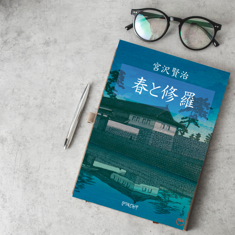 Japonca Şiir Kitabı