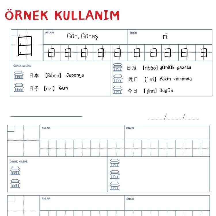 练字本 (Lian Ziben) Hanzi Çalışma Defteri