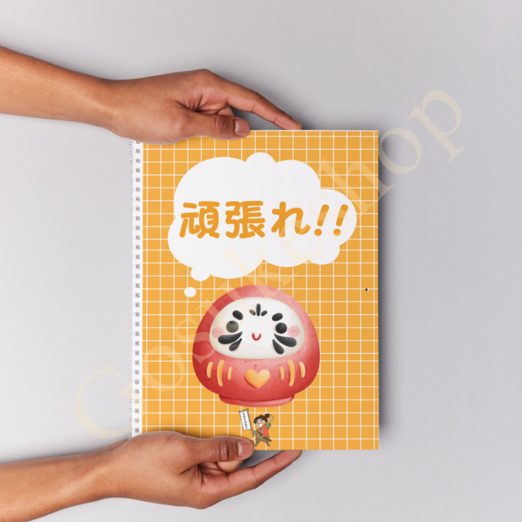 Katakana Çalışma ve Etkinlik Defteri