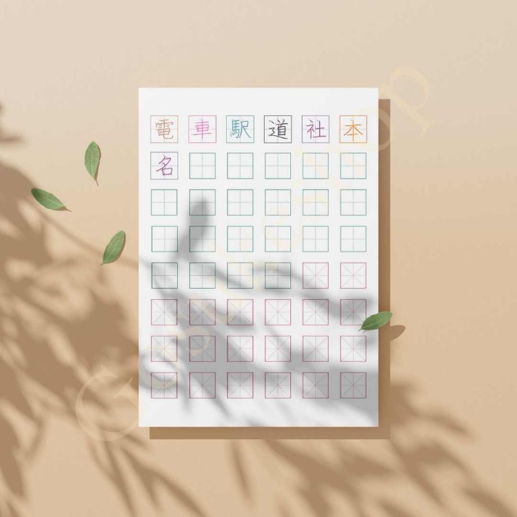 JLPT N5 Kanji Etiket Seti