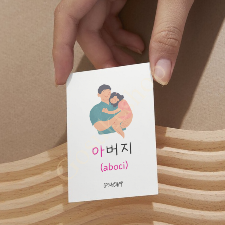 Hangul Hafıza Kartı