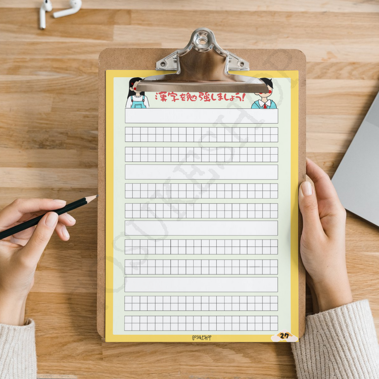 JLPT N5 Kanji Çalışma Kağıdı 