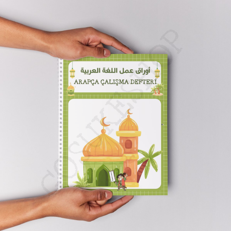 Arapça Çalışma Defteri