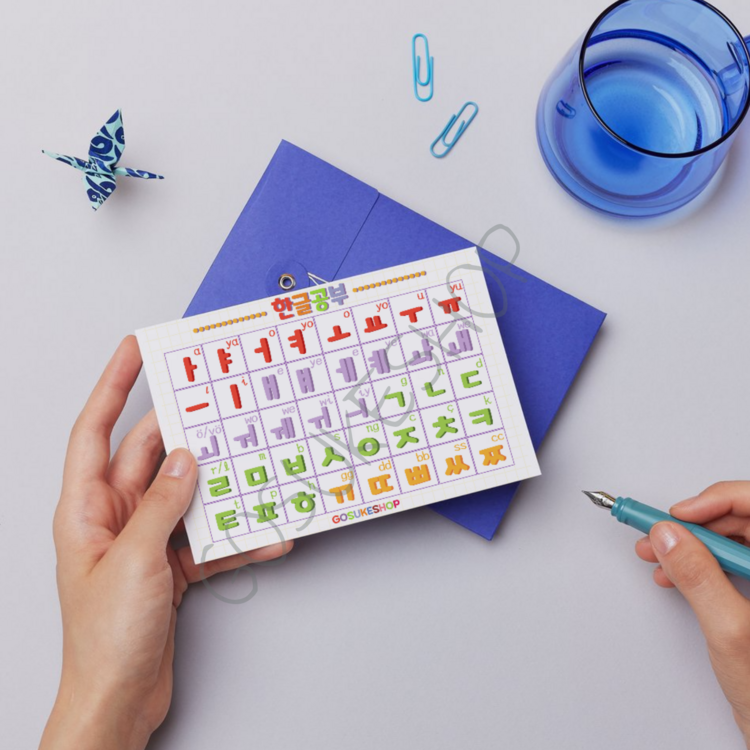 Hangul (Korece) Harf Tablosu A6