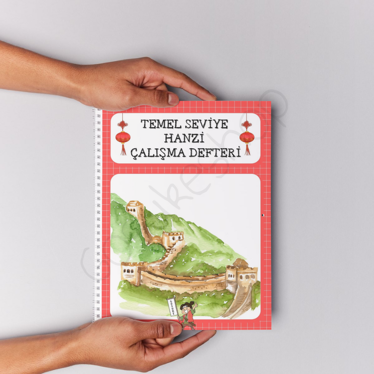 Hanzi Çalışma Defteri (Temel Seviye)