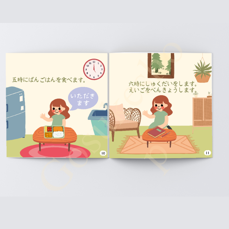 Japonca Resimli Okuma Kitabı (Kanji)