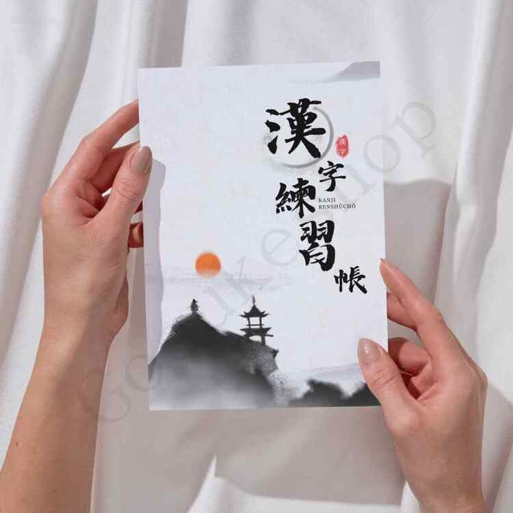 漢字練習帳 (Kanji Renshucho) Kanji Egzersiz Defter A4