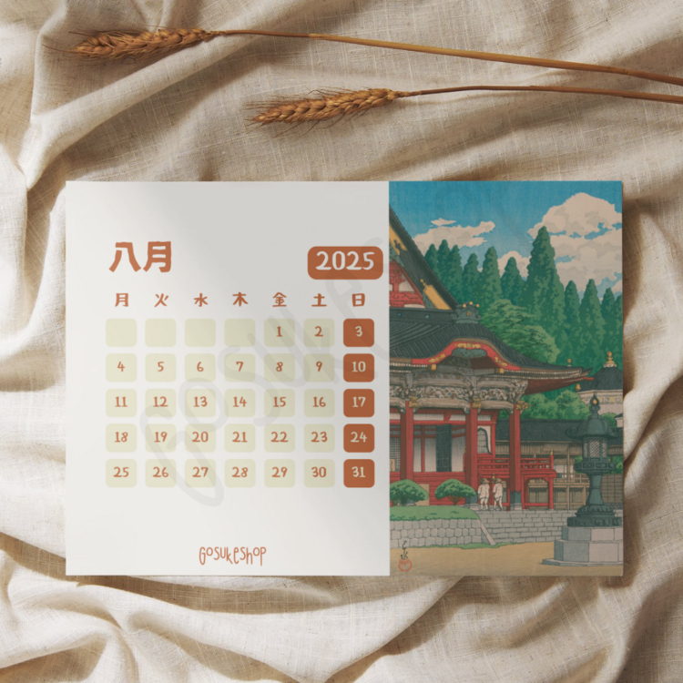 Japonya'dan Manzaralar 2026 Takvimi Japonca