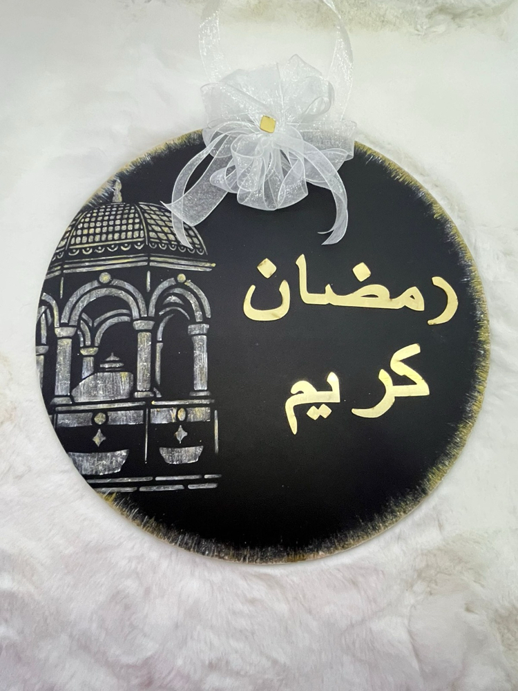 Ahşap Kapı Süsü Hayırlı Ramazanlar 30 cm