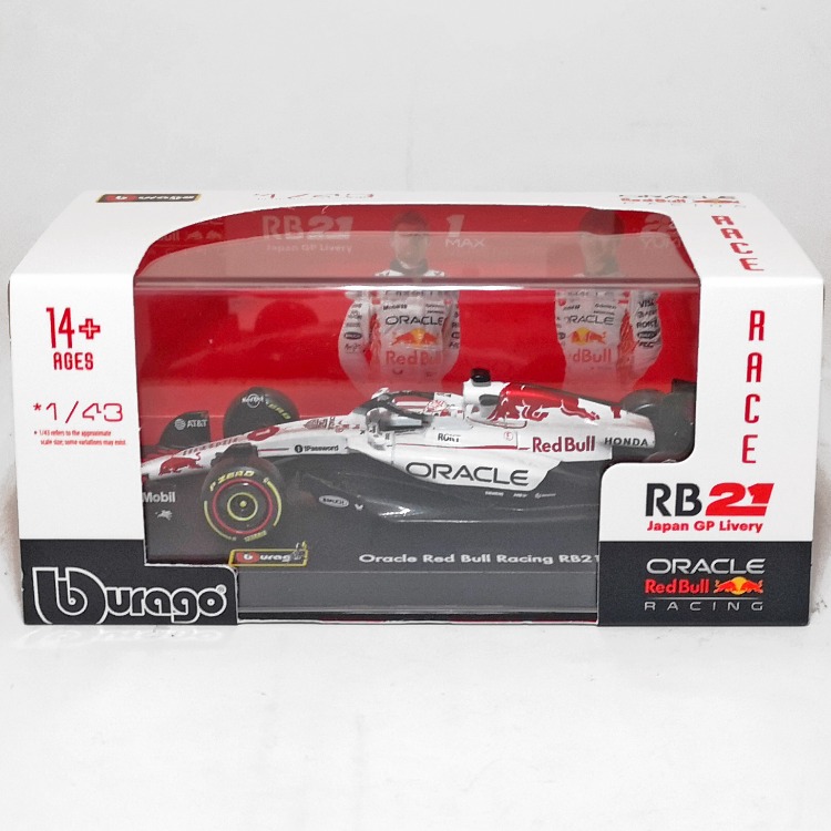 Red Bull RB21 (2025) Japonya GP