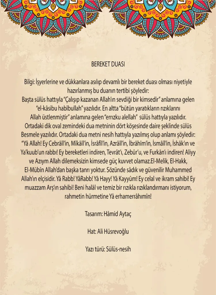 Bereket Duası Çerçeveli Tablo 18x14 cm