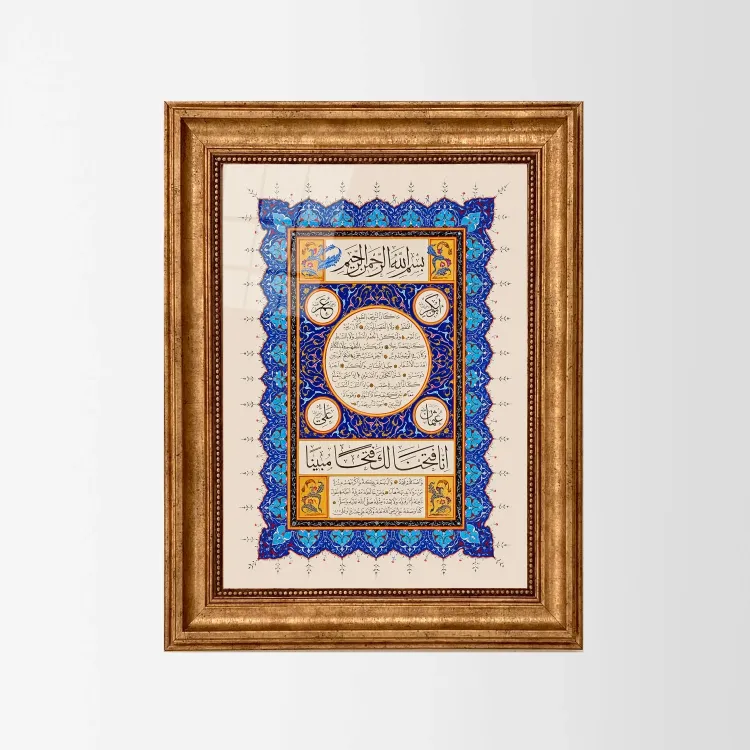 Hilye-i Şerif Çerçeveli Tablo 38x50 cm