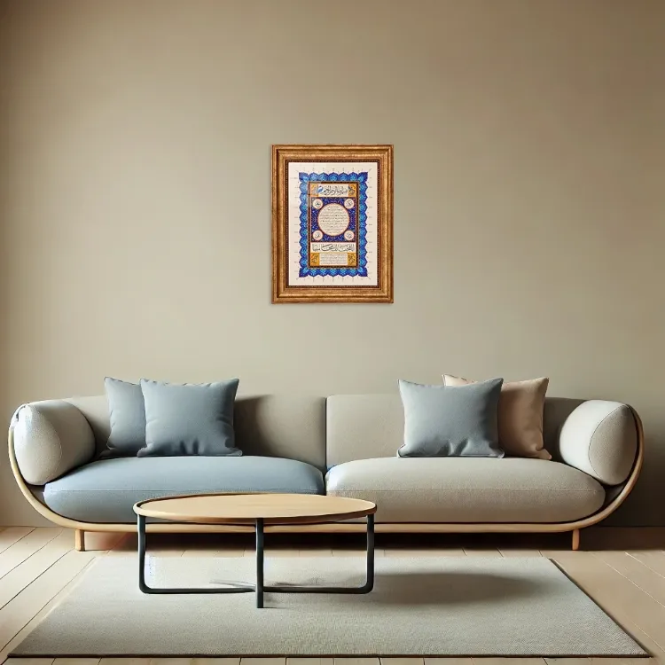 Hilye-i Şerif Çerçeveli Tablo 38x50 cm