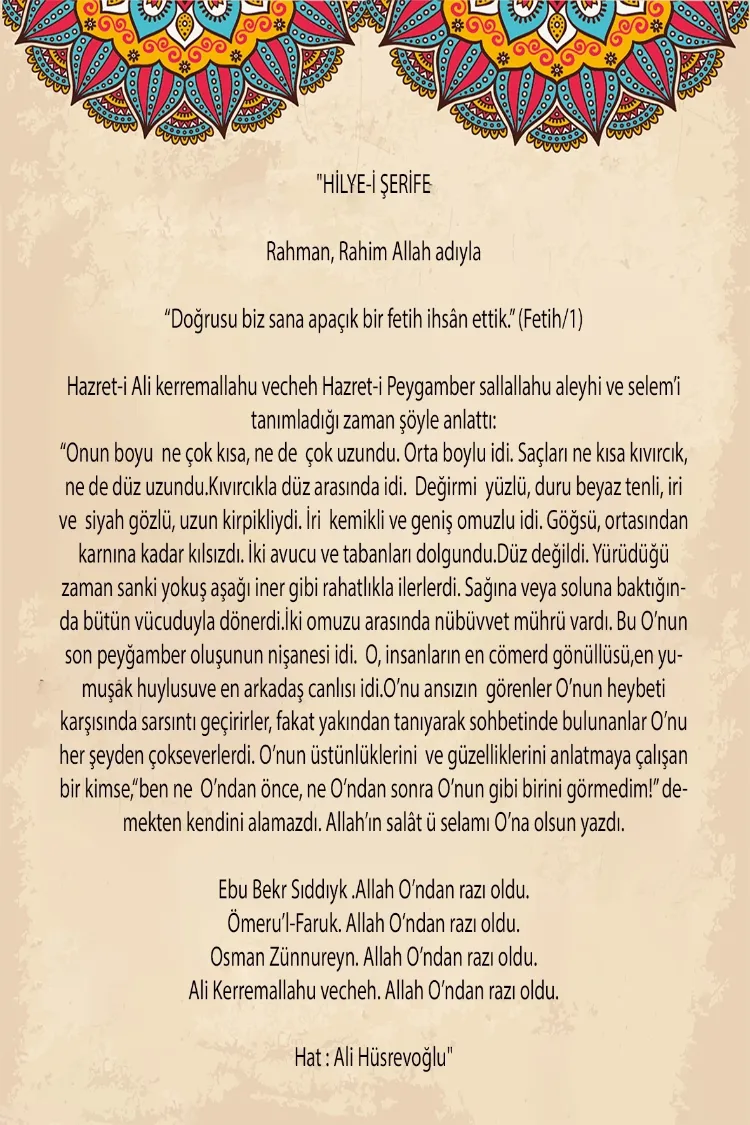 Hilye-i Şerif Çerçeveli Tablo 18x14 cm