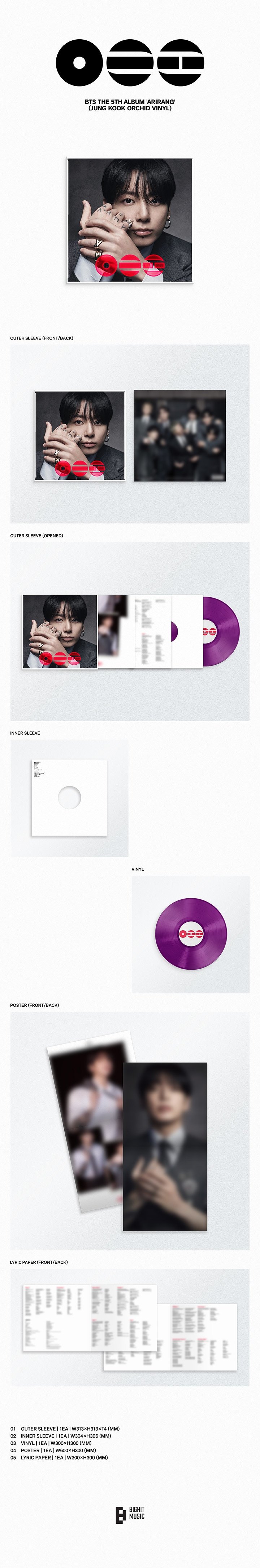 'ARIRANG' (Standard Vinyl) (Set)