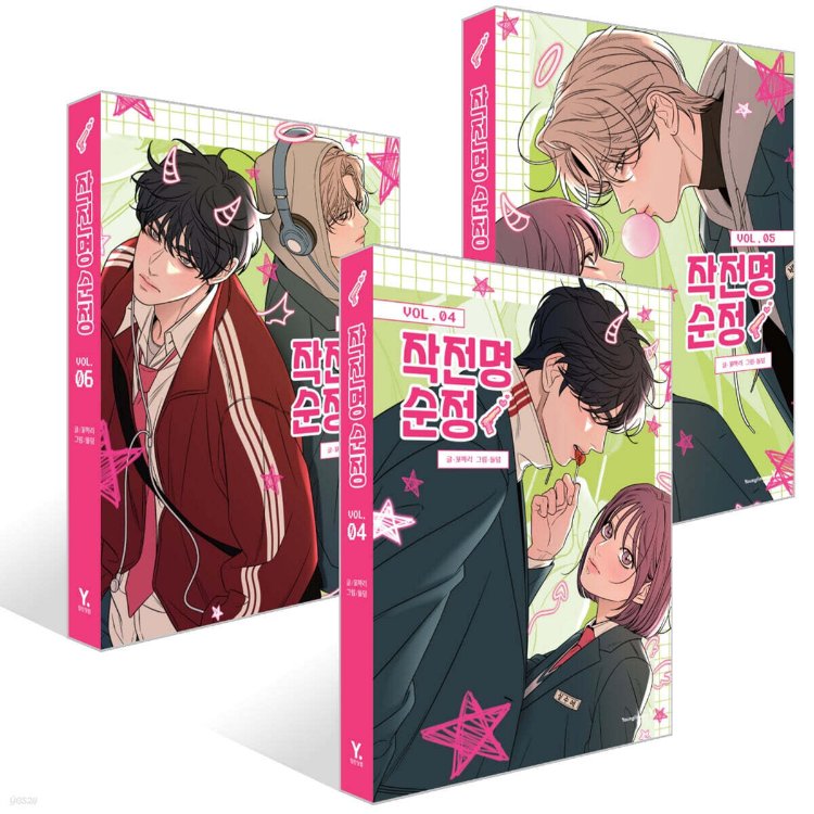 Operation True Love 4~6 Set