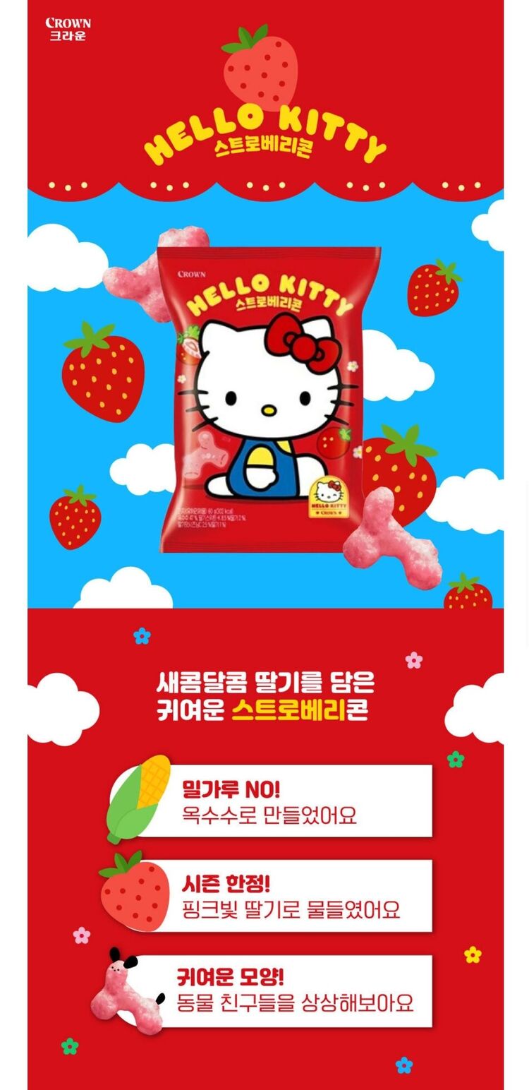 Crown Hello Kitty Çilekli Mısır Cipsi 60gr