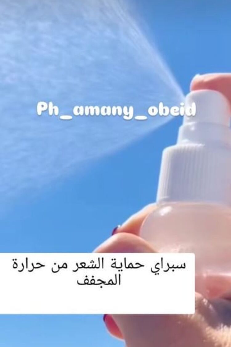 Saçları kurutma makinesinin sıcaklığından korumak için sprey