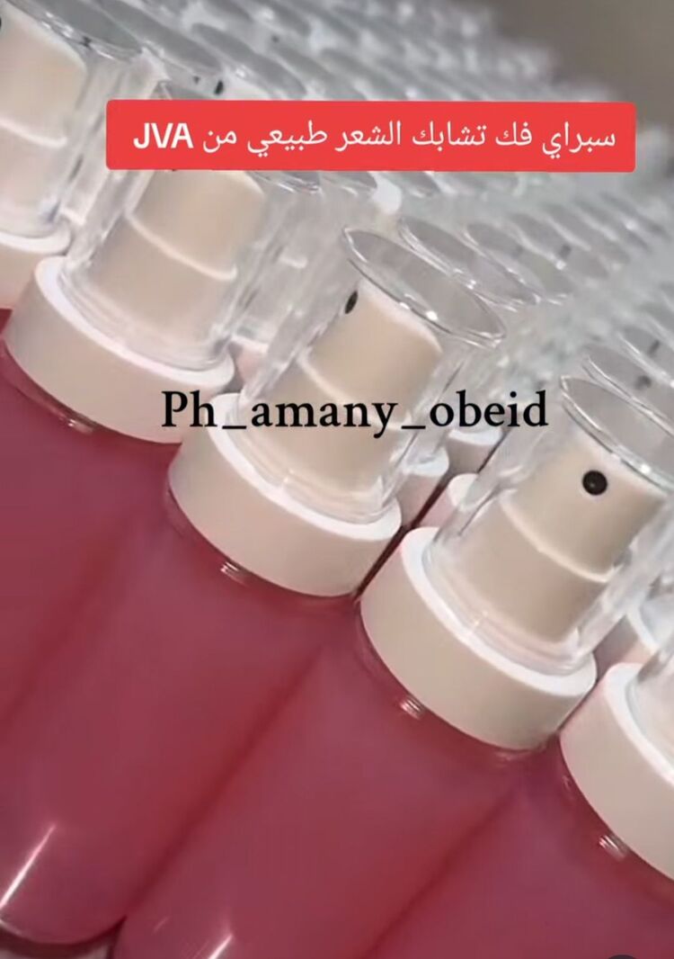 Saç dolaşık açıcı sprey