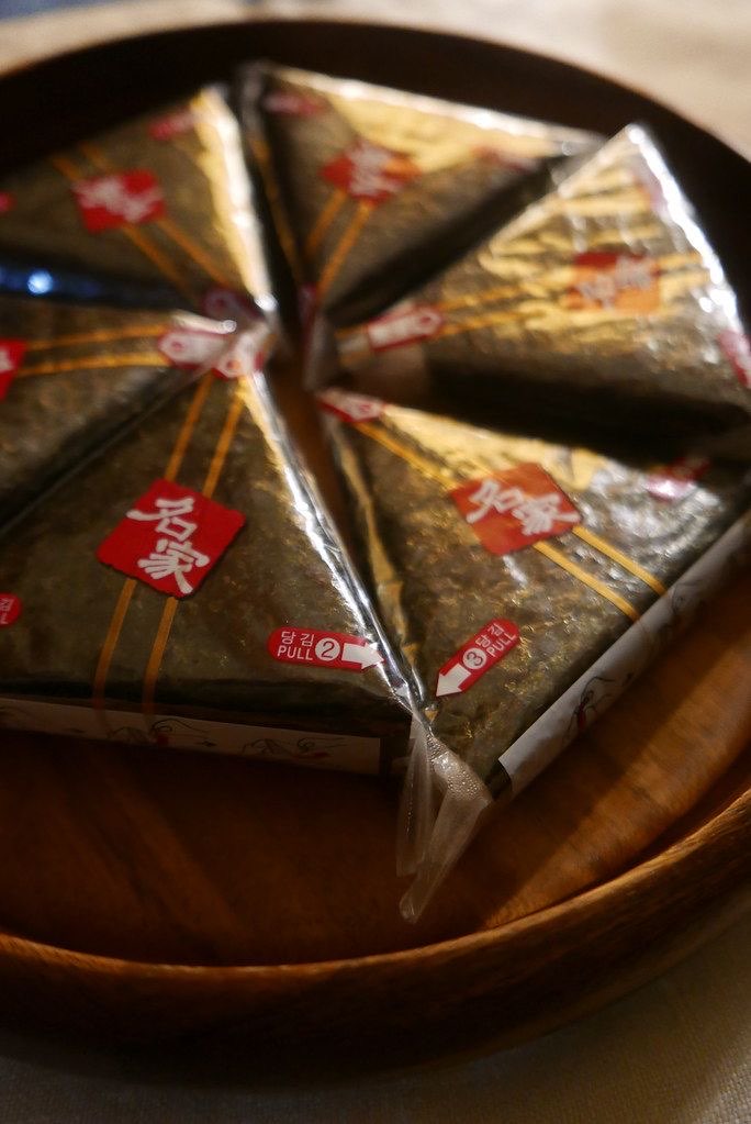 Üçgen Kimbap / Onigiri Yosunu (Adet Fiyatı)